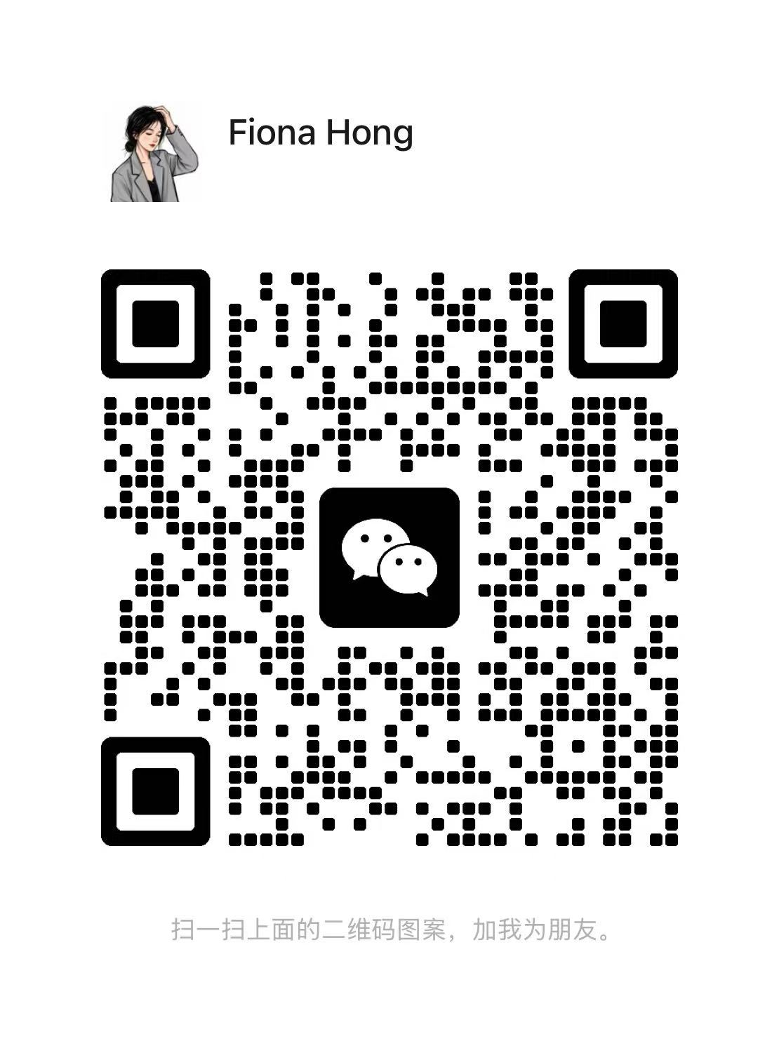 WeChat:861888888888