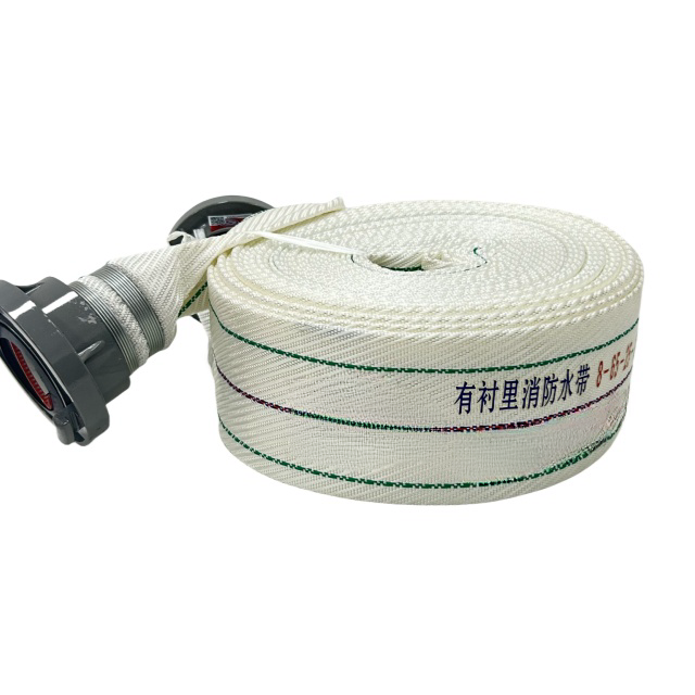 What should be noted before using a fire hose?